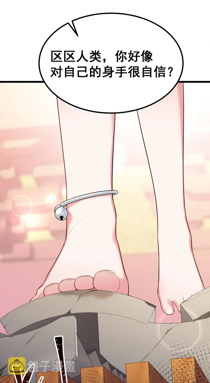 97 增……援 第11页