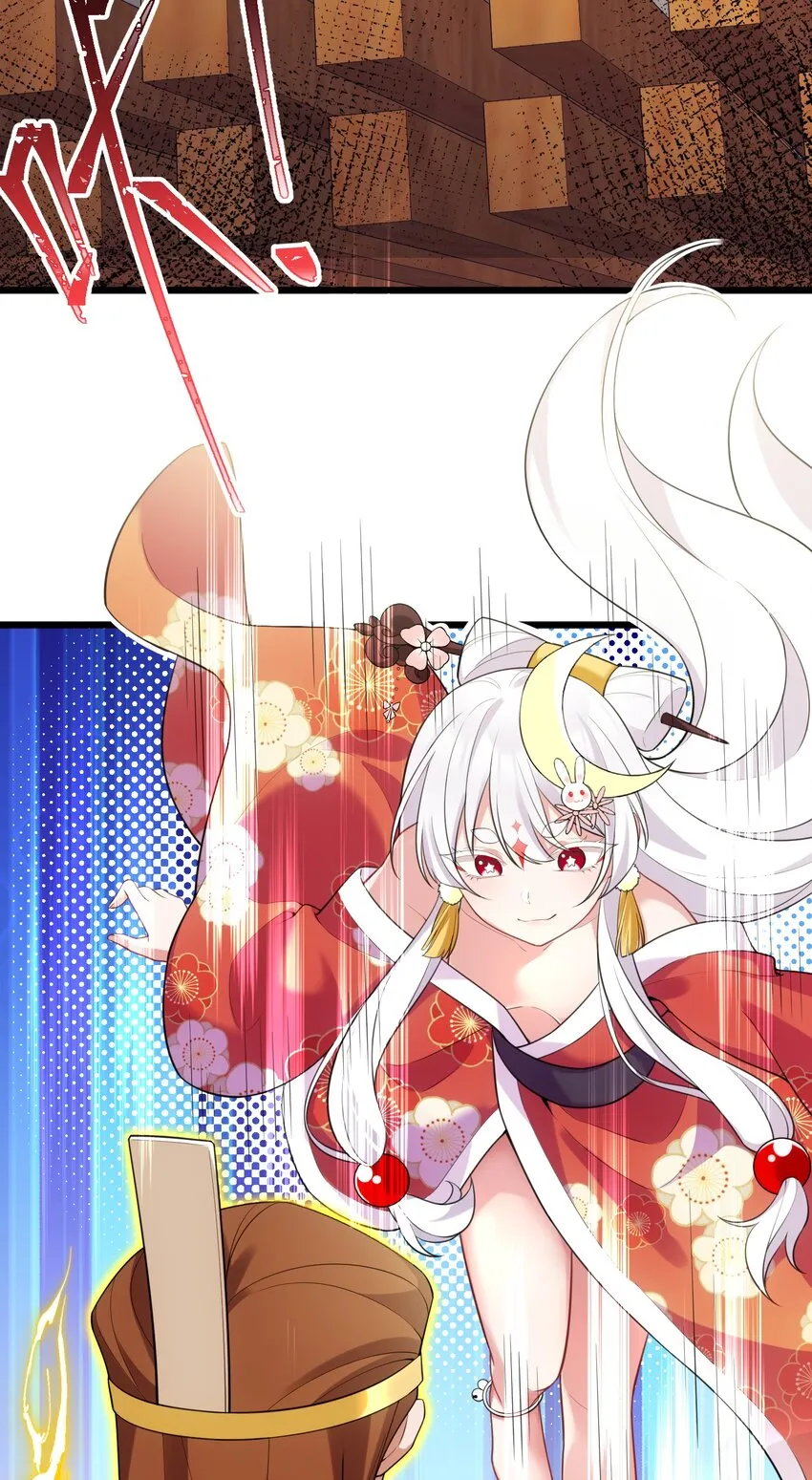 97 增……援 第12页