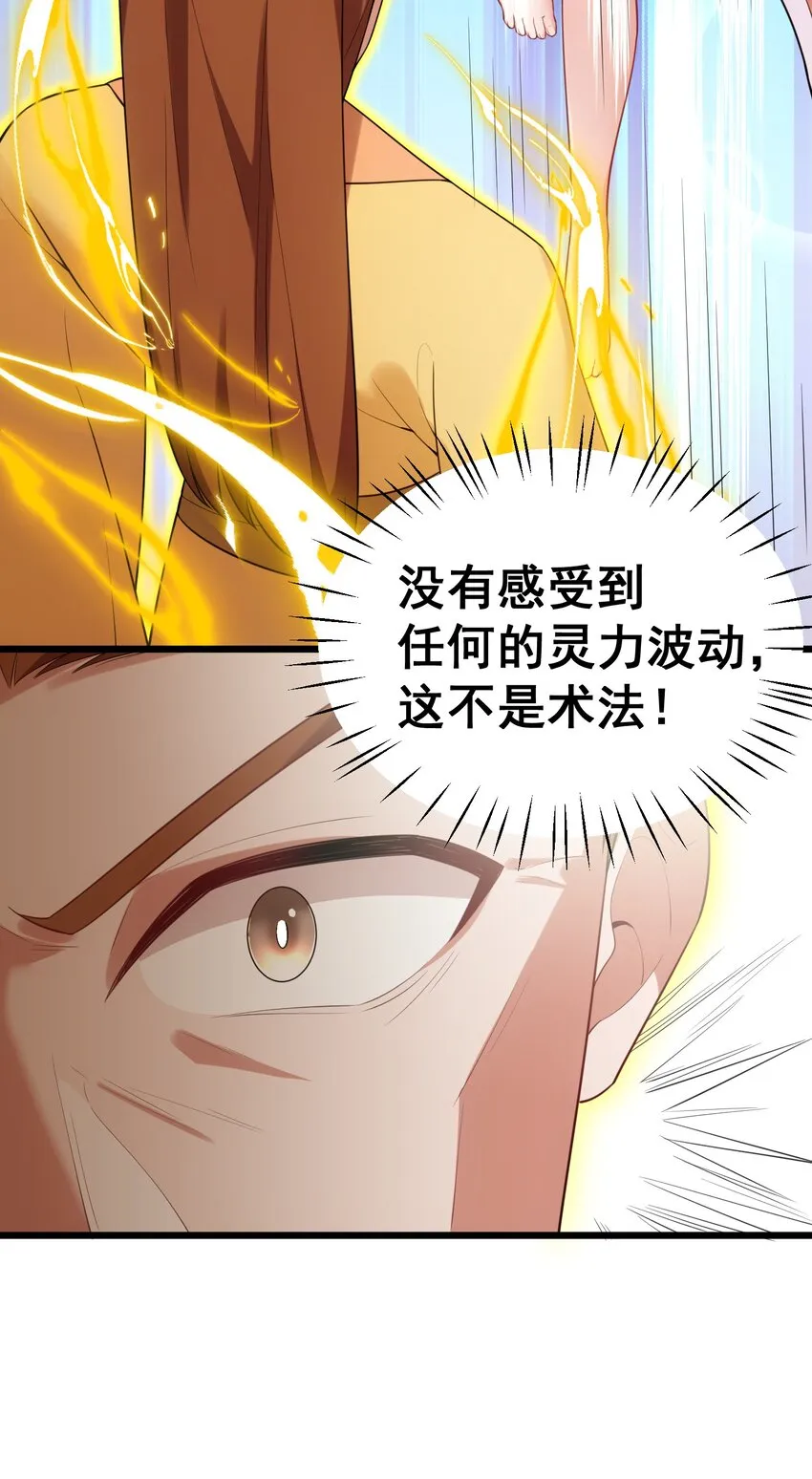 97 增……援 第13页