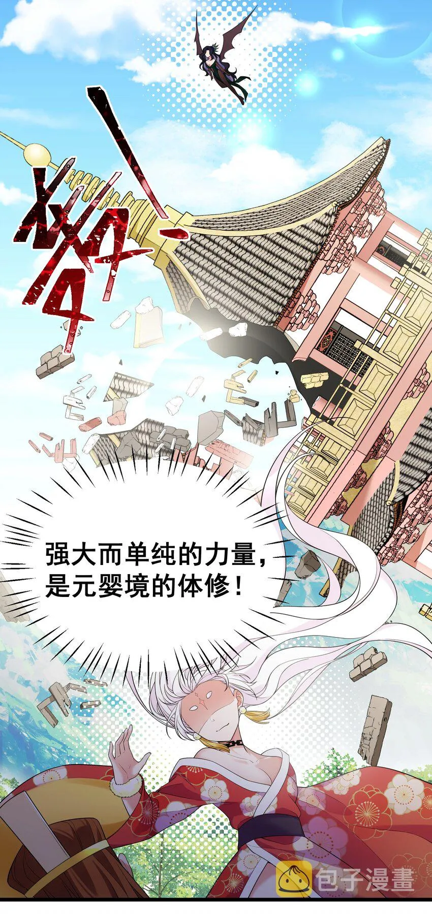 97 增……援 第15页