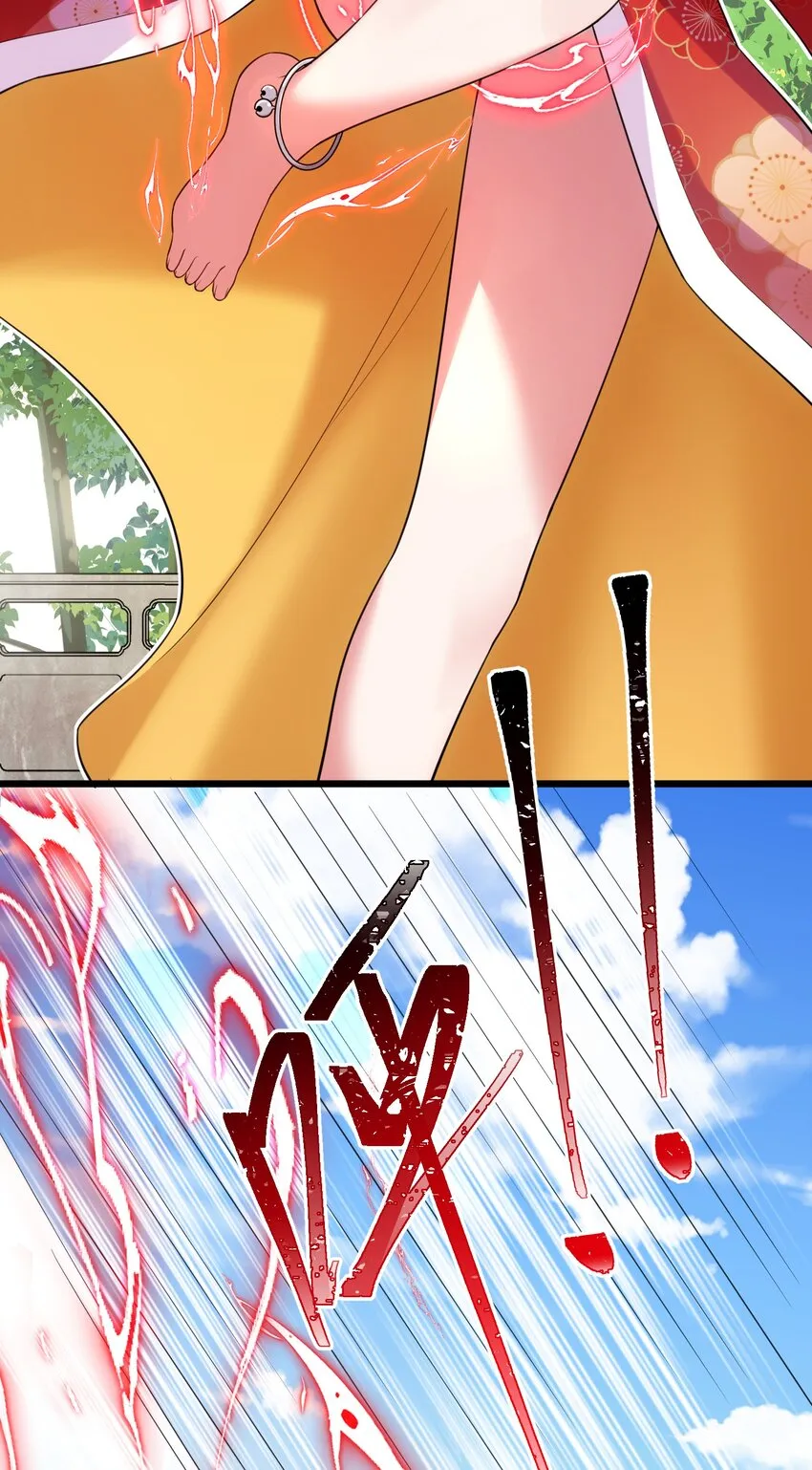 97 增……援 第17页