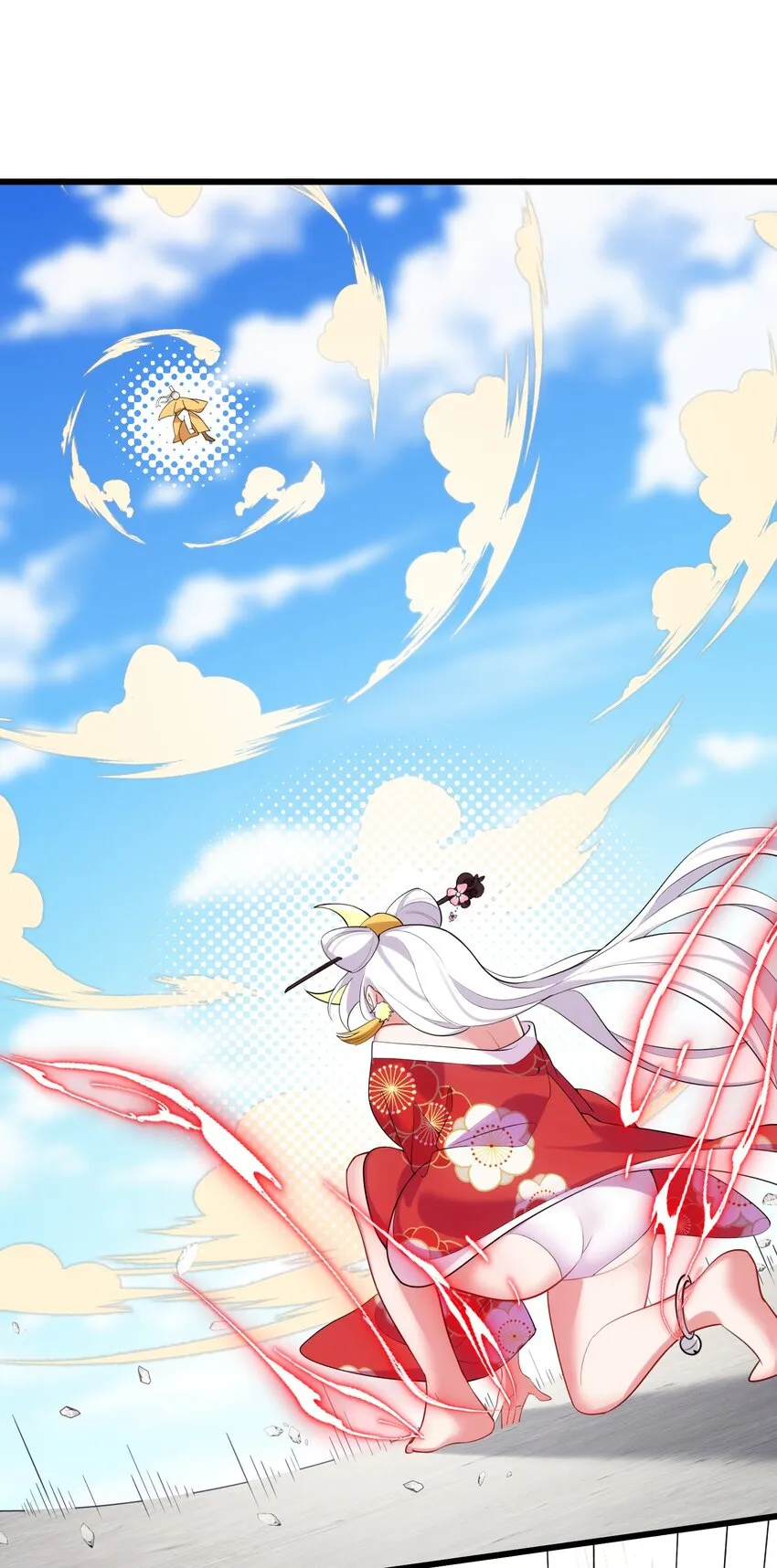 97 增……援 第19页