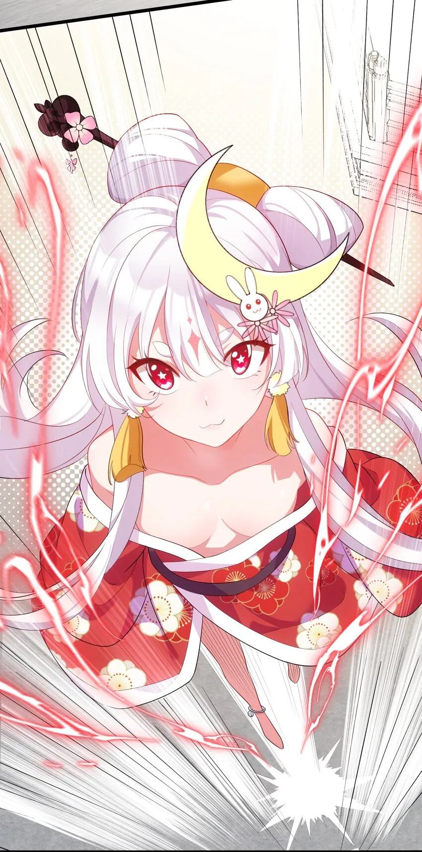 97 增……援 第20页