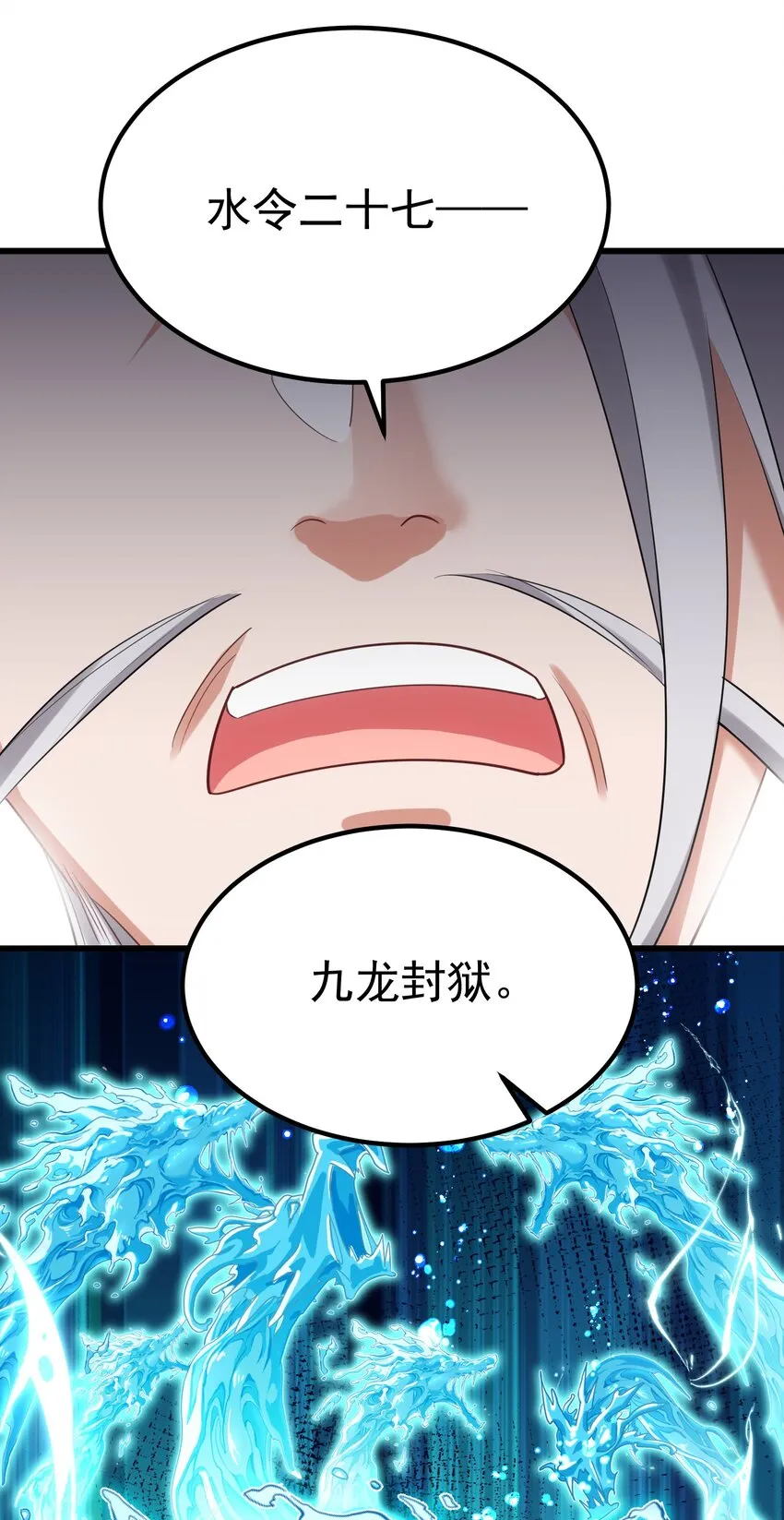 97 增……援 第23页