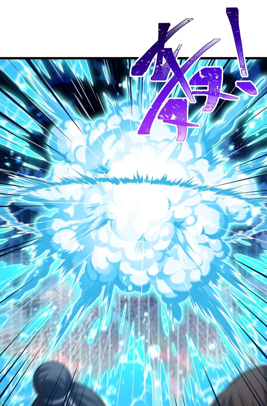 97 增……援 第26页