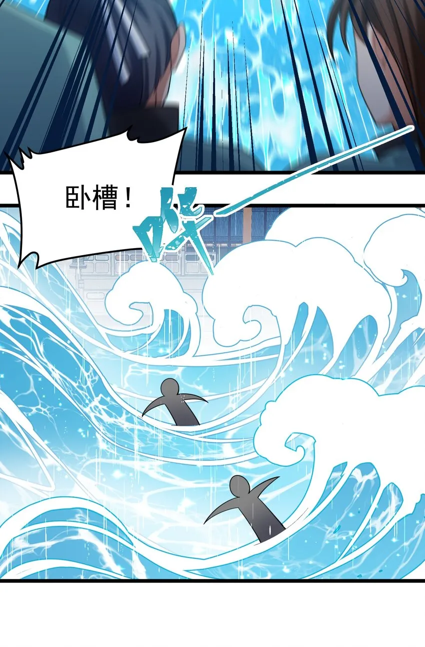 97 增……援 第27页