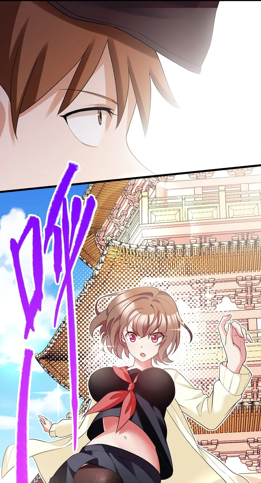 97 增……援 第40页