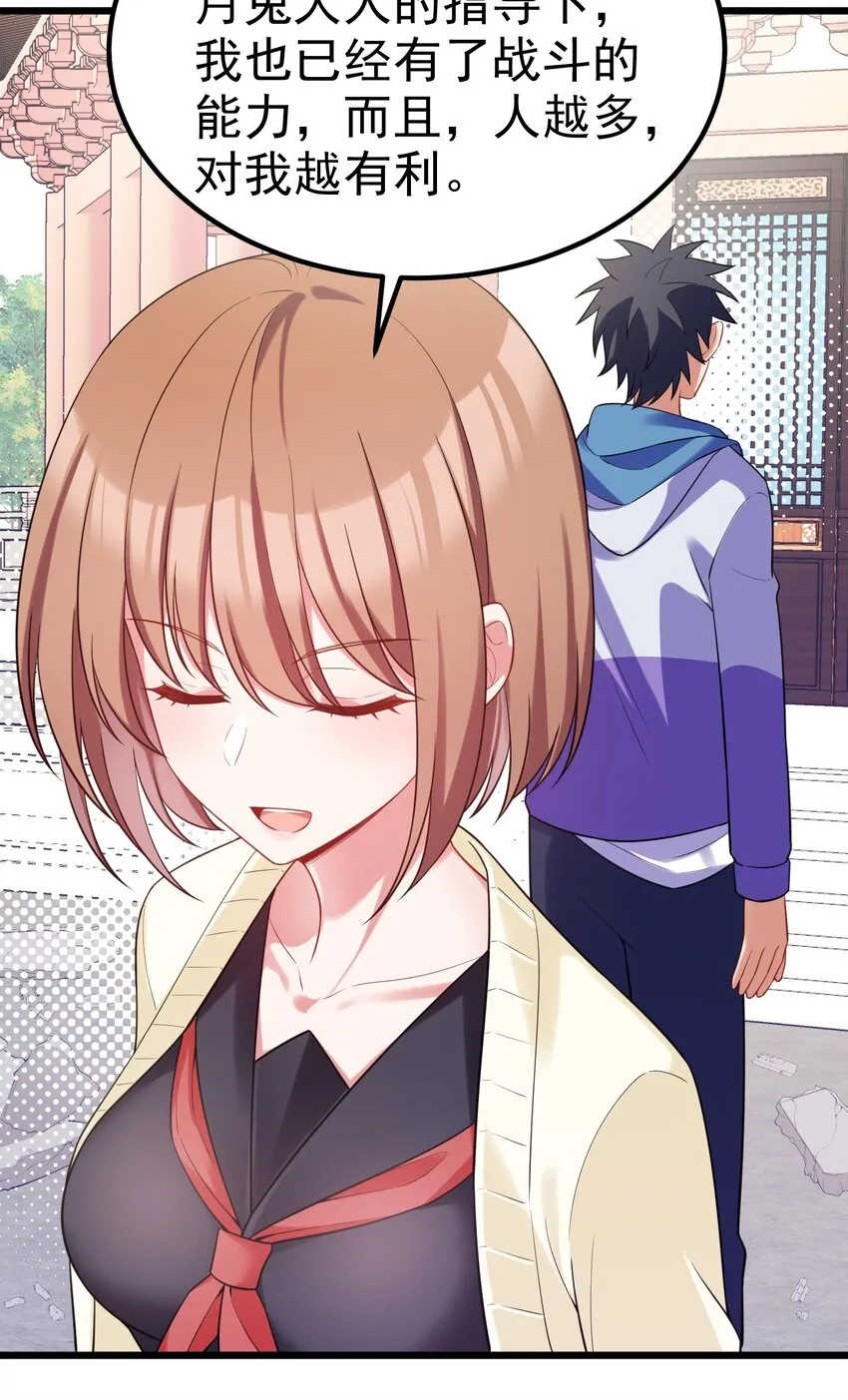 97 增……援 第45页