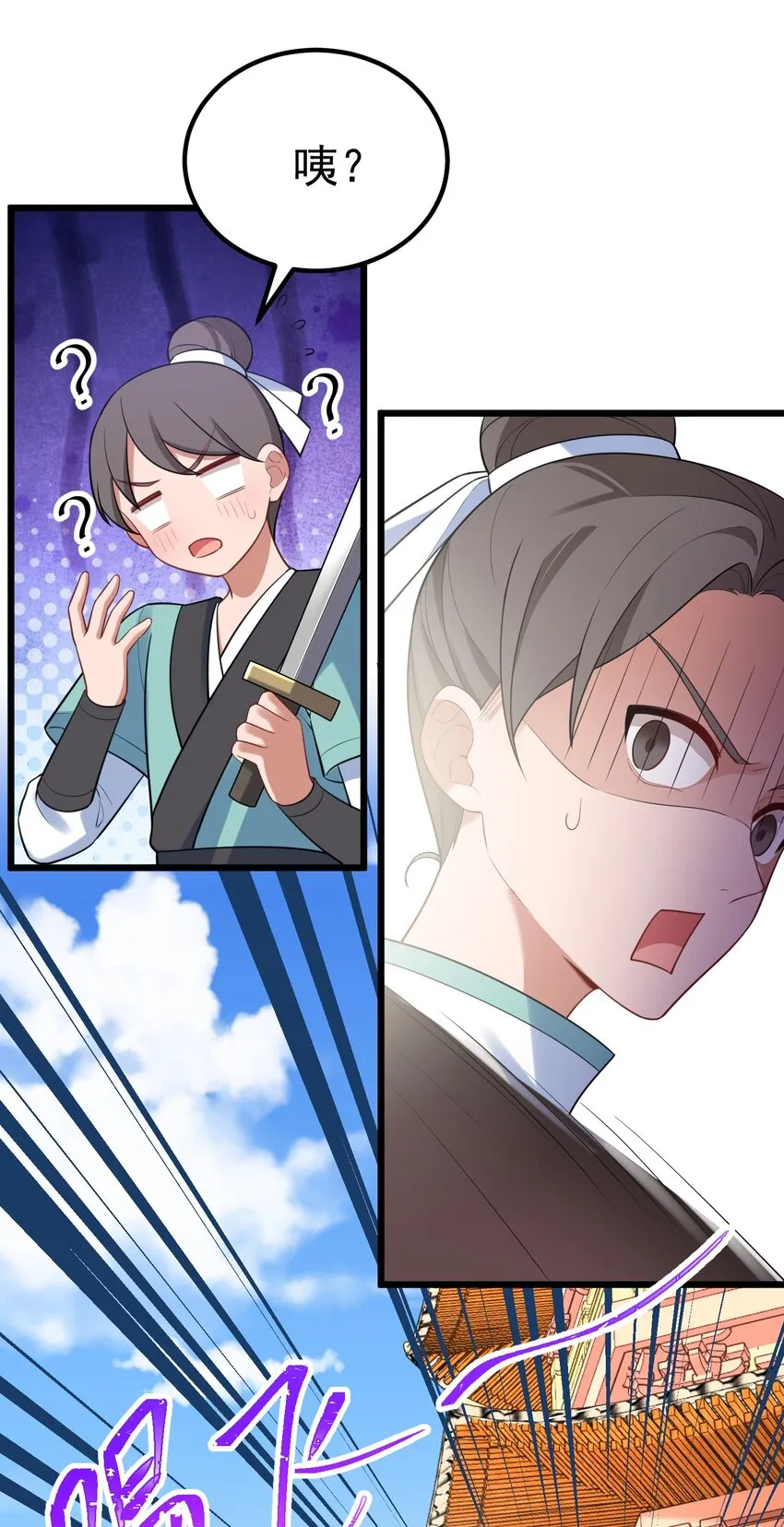 98 魅惑……之术 第17页