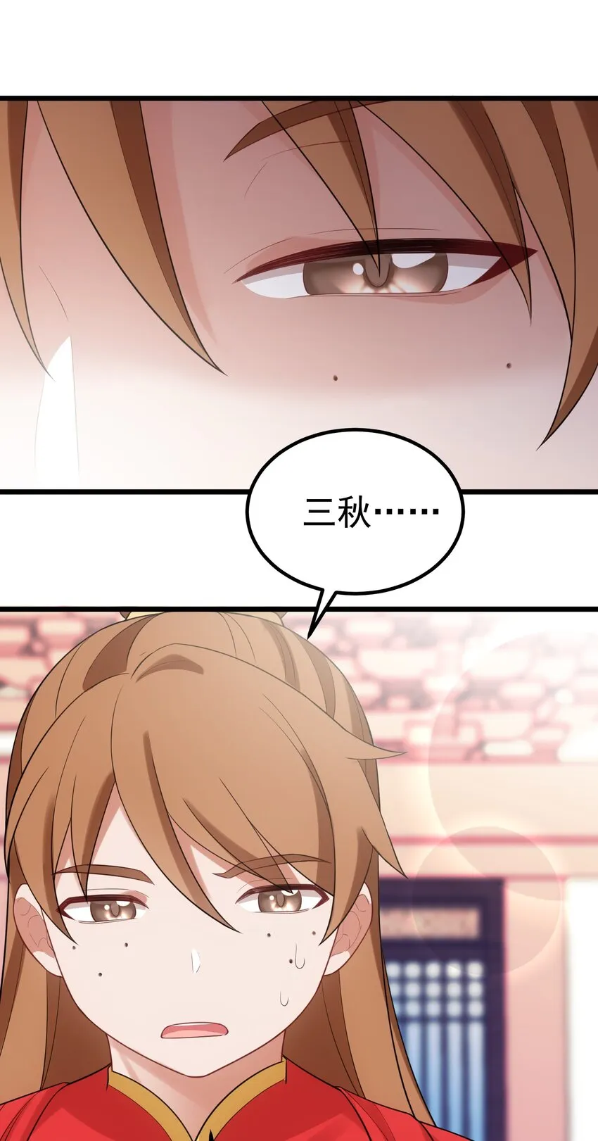 98 魅惑……之术 第55页