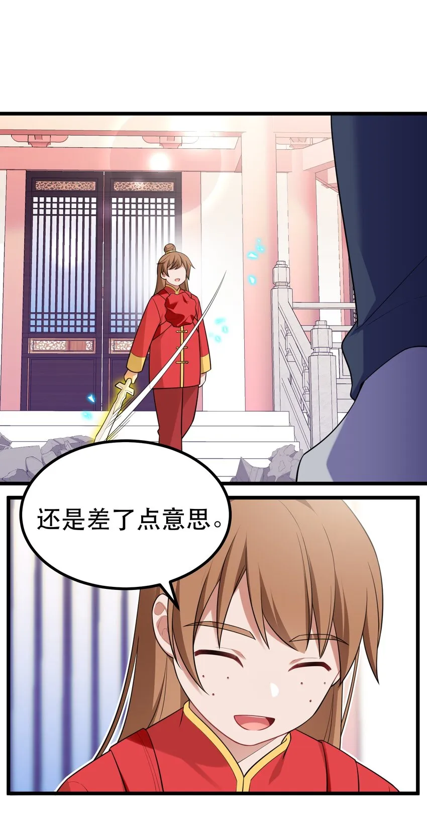 99 三秋vs史克朗 第15页