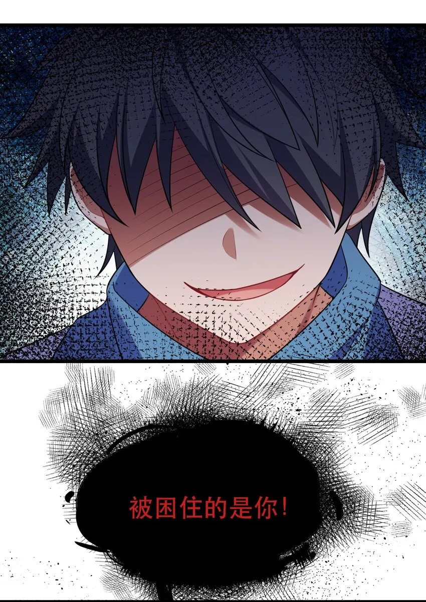 99 三秋vs史克朗 第50页