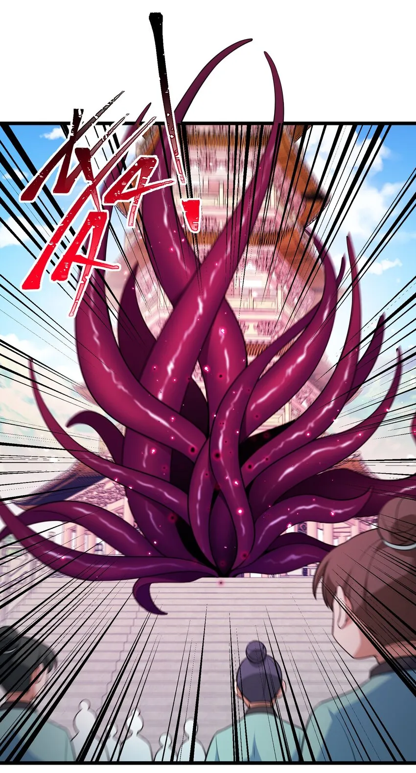 100 七杀……破军 第3页