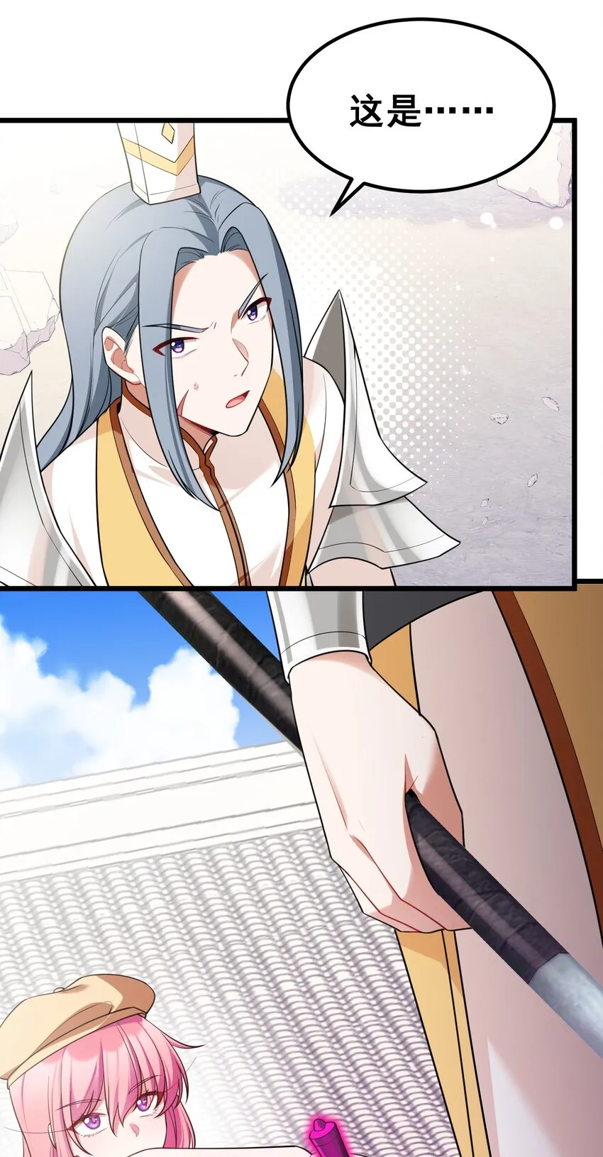100 七杀……破军 第4页