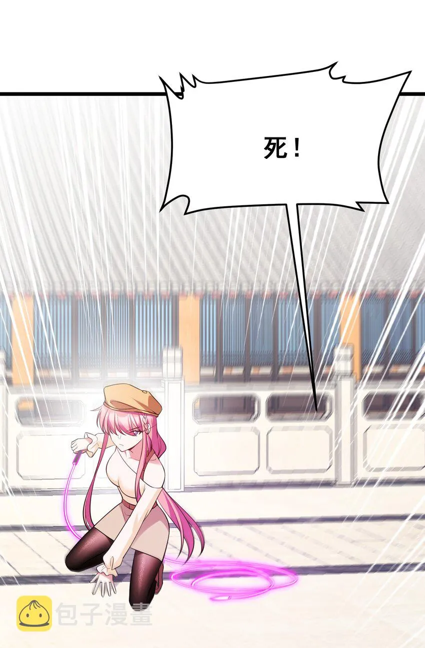 100 七杀……破军 第11页