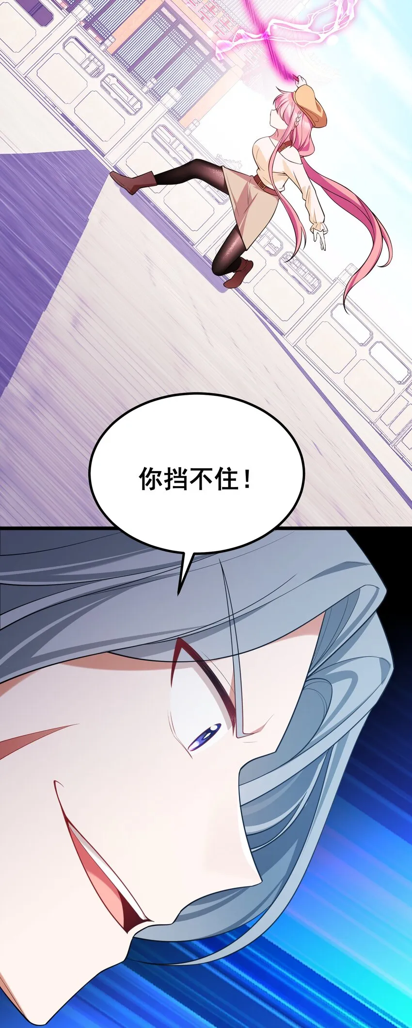 100 七杀……破军 第15页