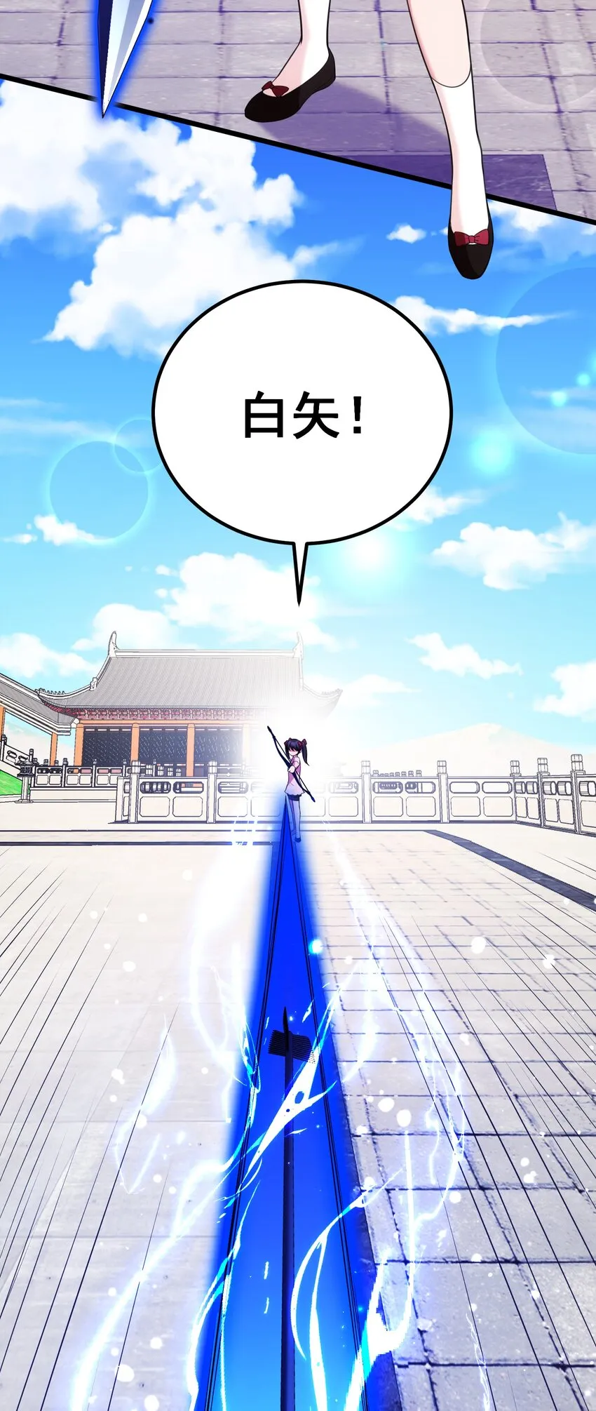 100 七杀……破军 第18页