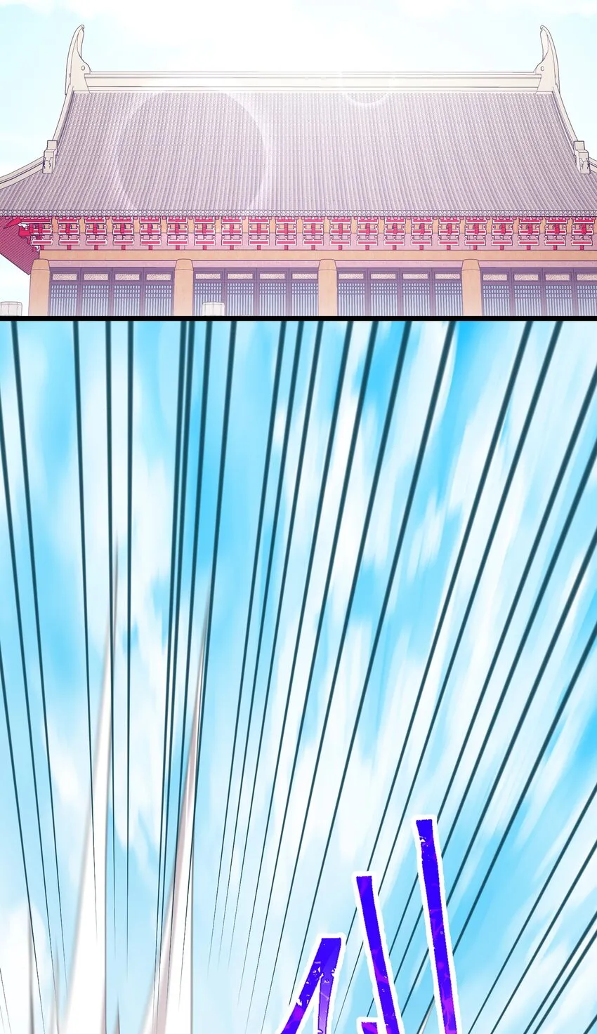 100 七杀……破军 第27页