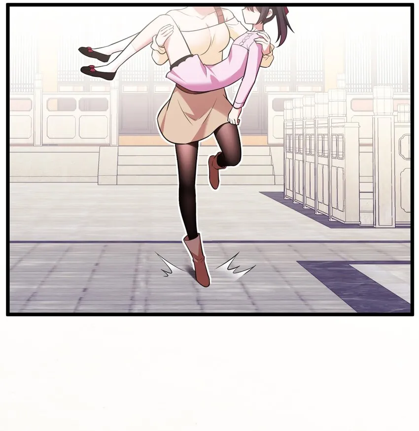 100 七杀……破军 第42页