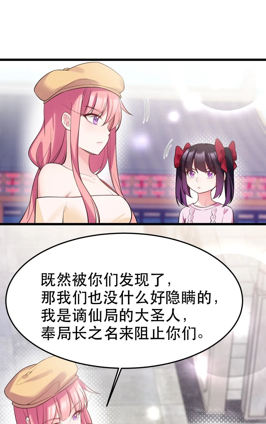 100 七杀……破军 第48页