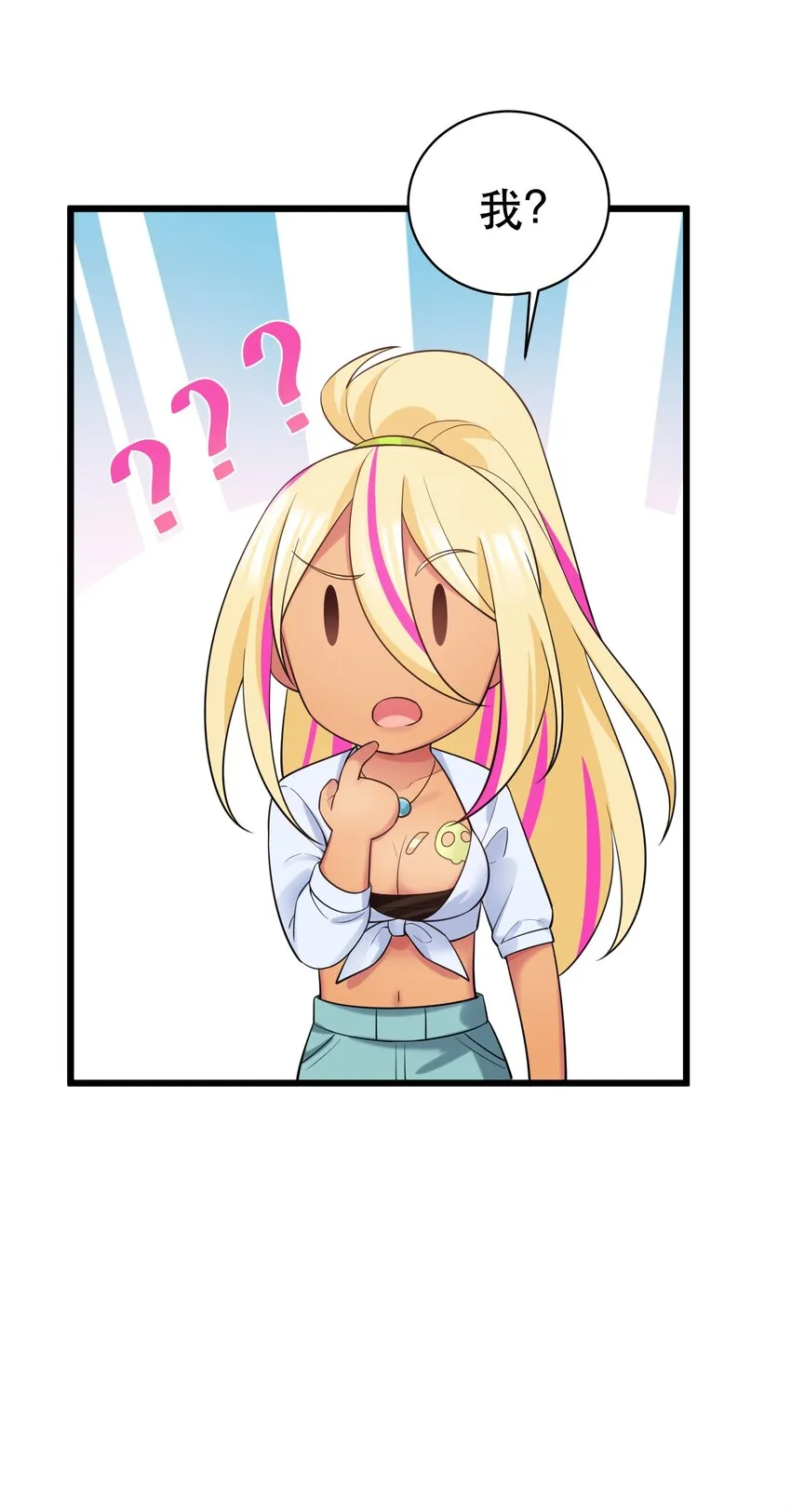 100 七杀……破军 第52页