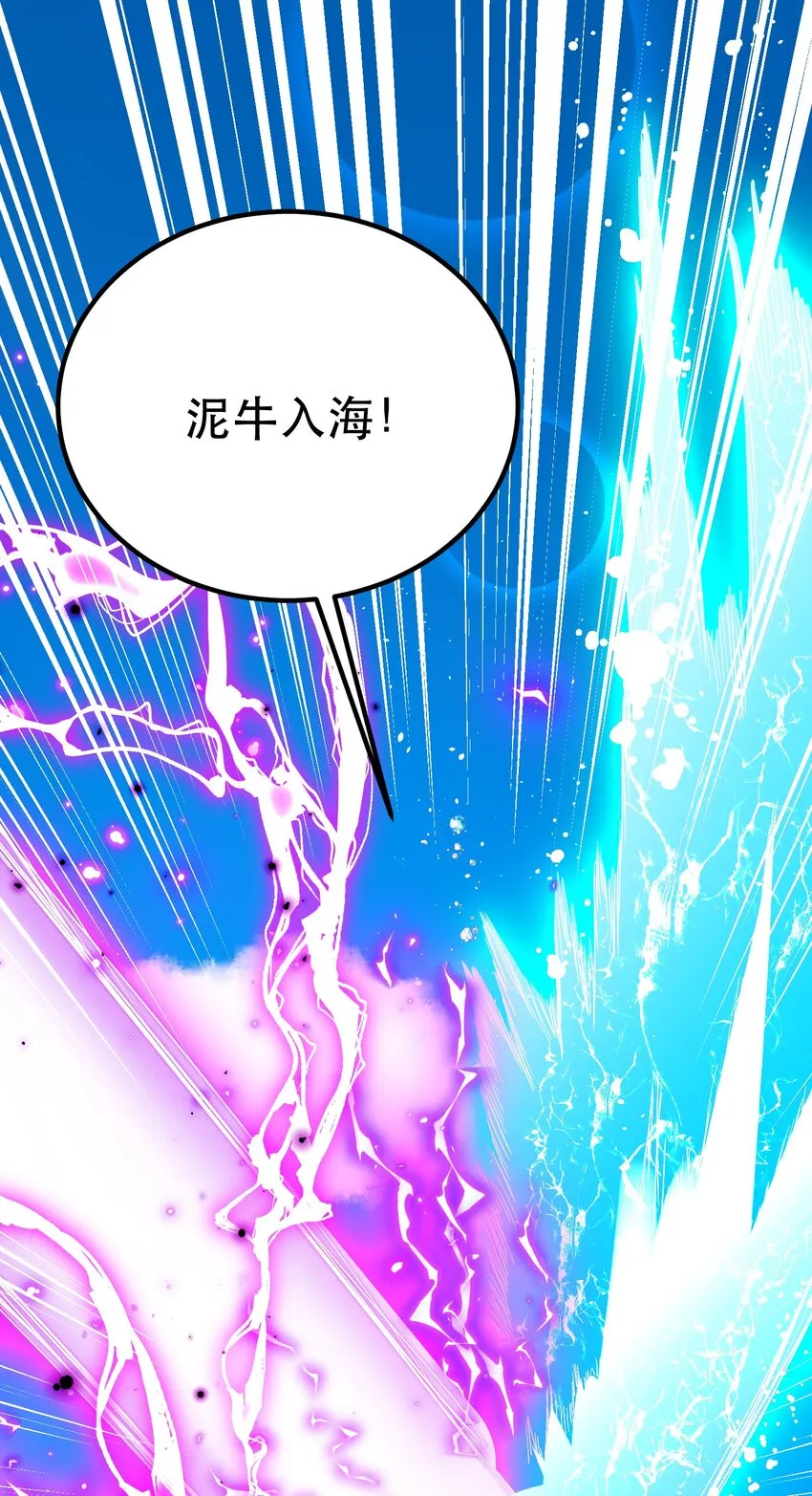 100 七杀……破军 第67页