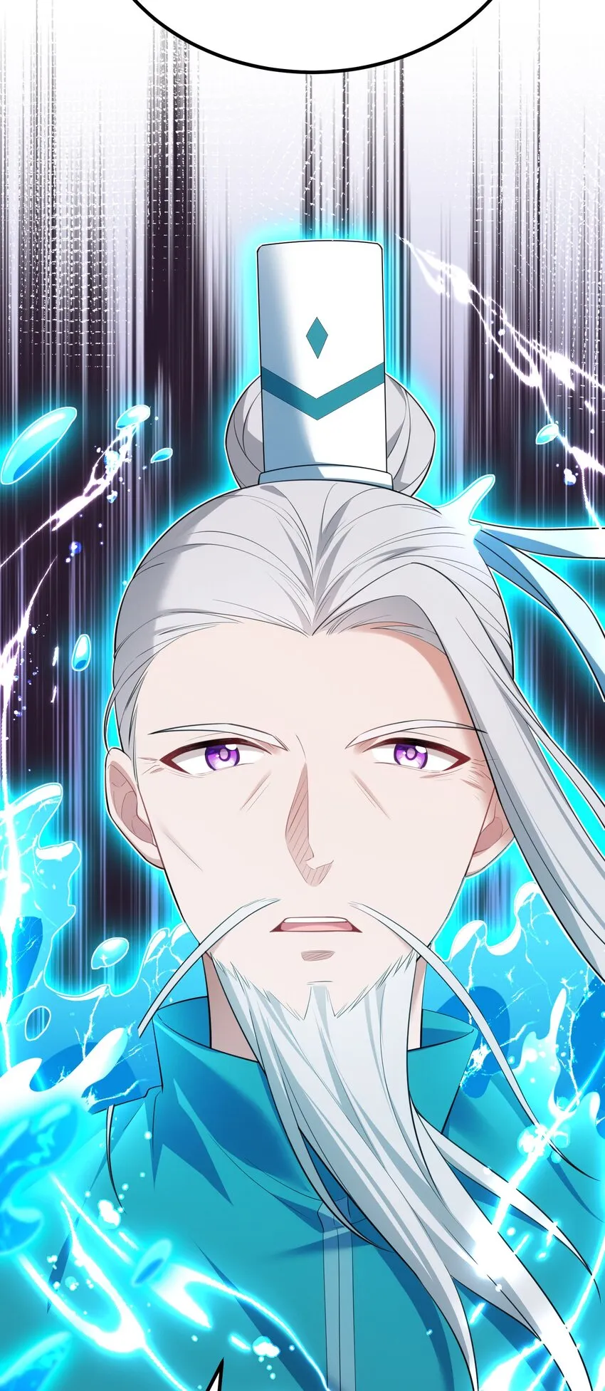 101 夜燕vs文仲 第12页