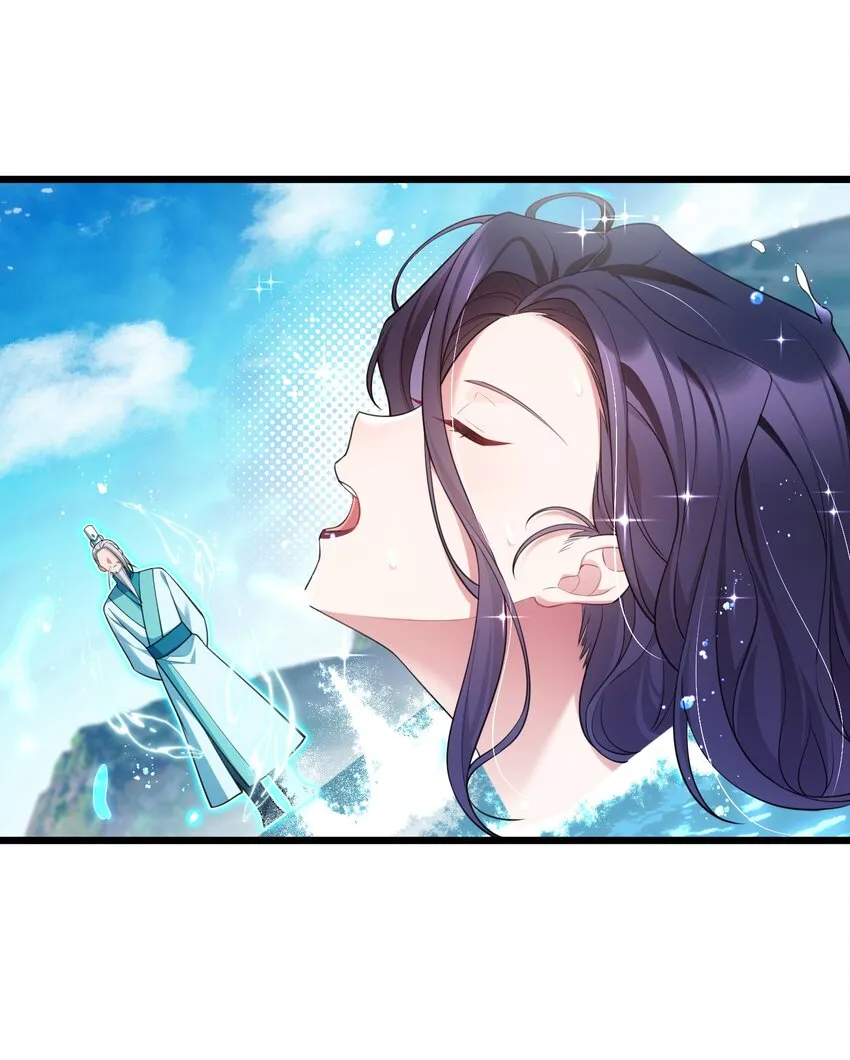 101 夜燕vs文仲 第32页