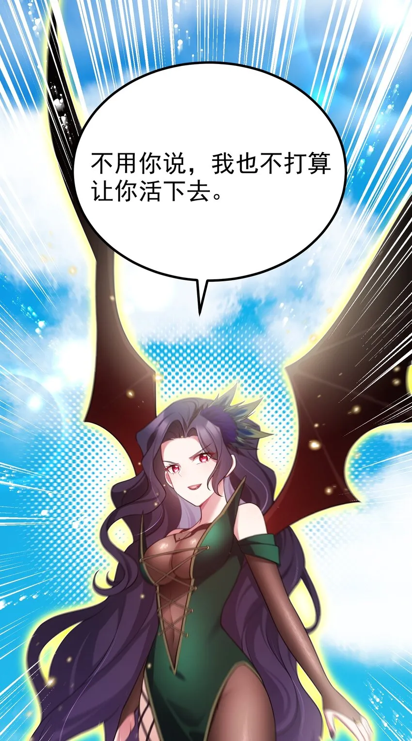 101 夜燕vs文仲 第45页