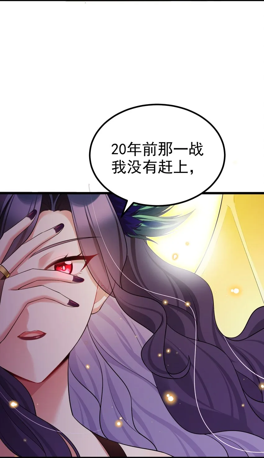 101 夜燕vs文仲 第49页