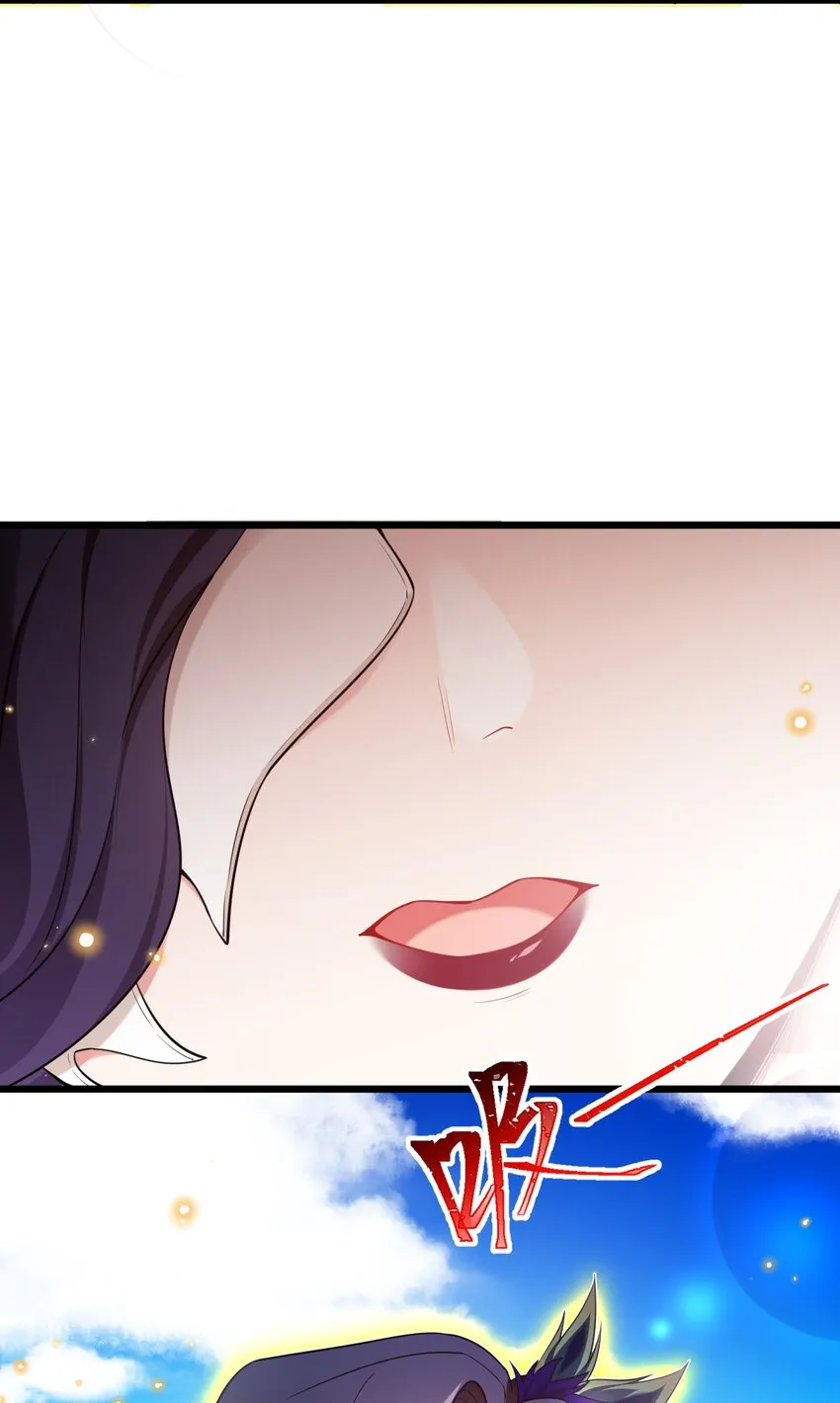 101 夜燕vs文仲 第51页