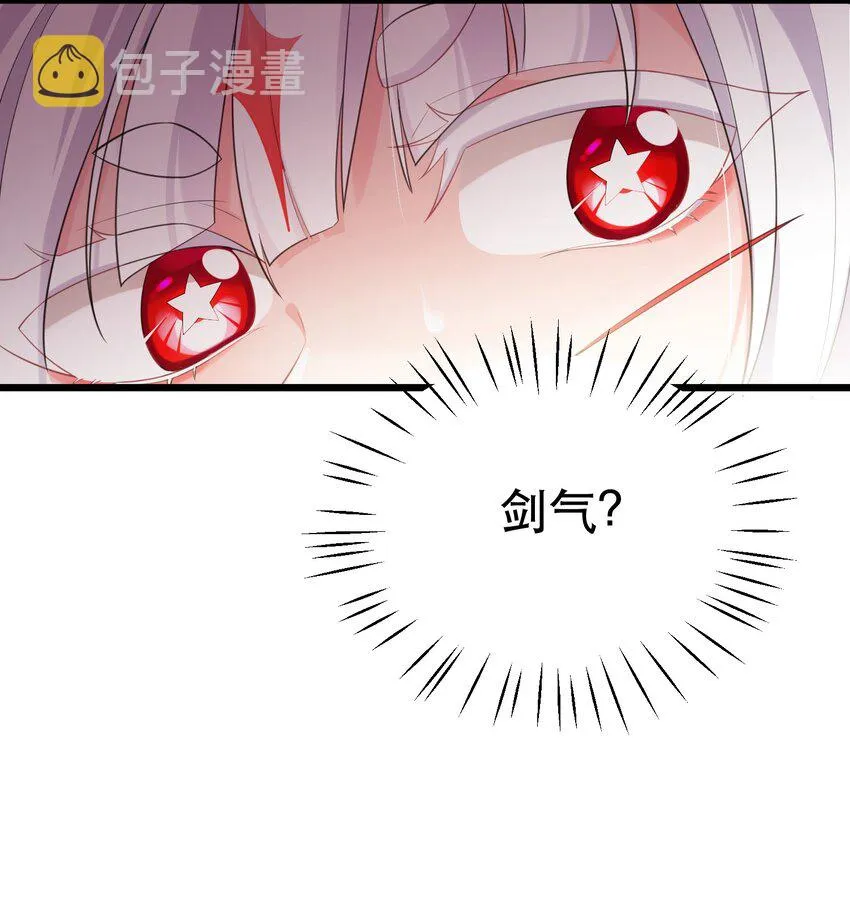 102 月兔vs史留香 第18页