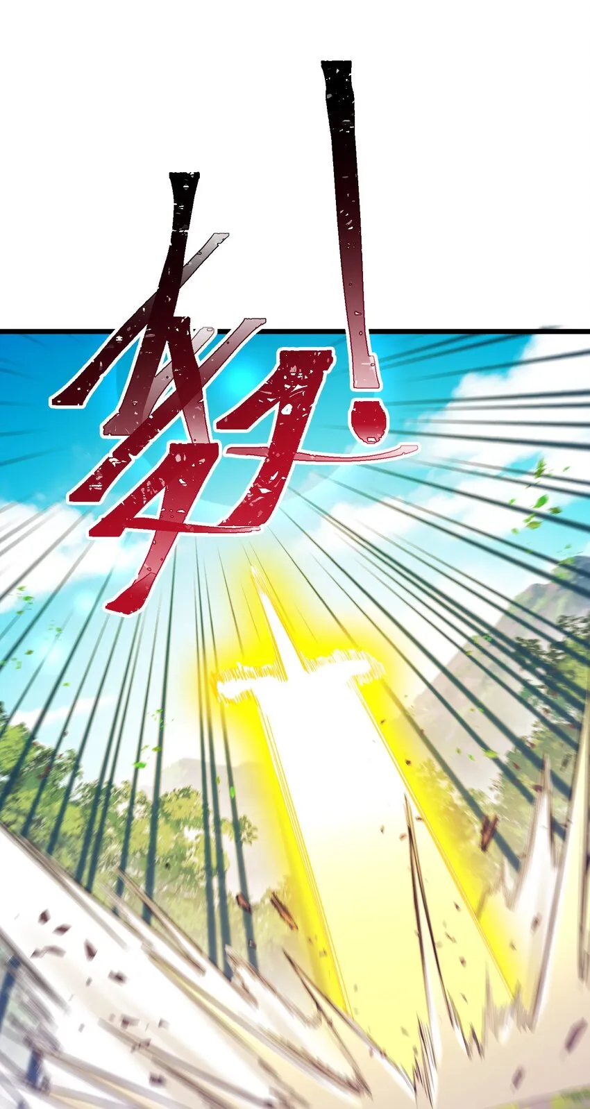 102 月兔vs史留香 第35页