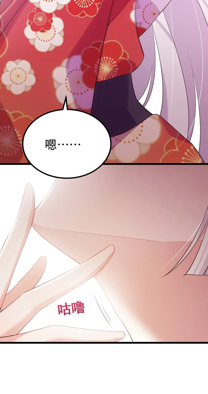 102 月兔vs史留香 第51页