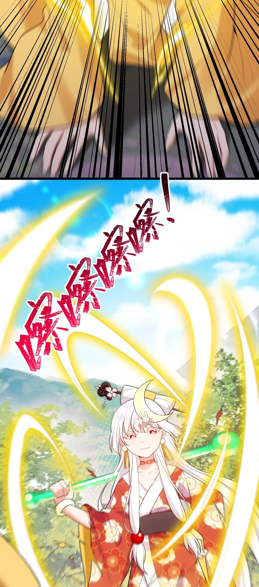 103 祸源……绮语 第12页