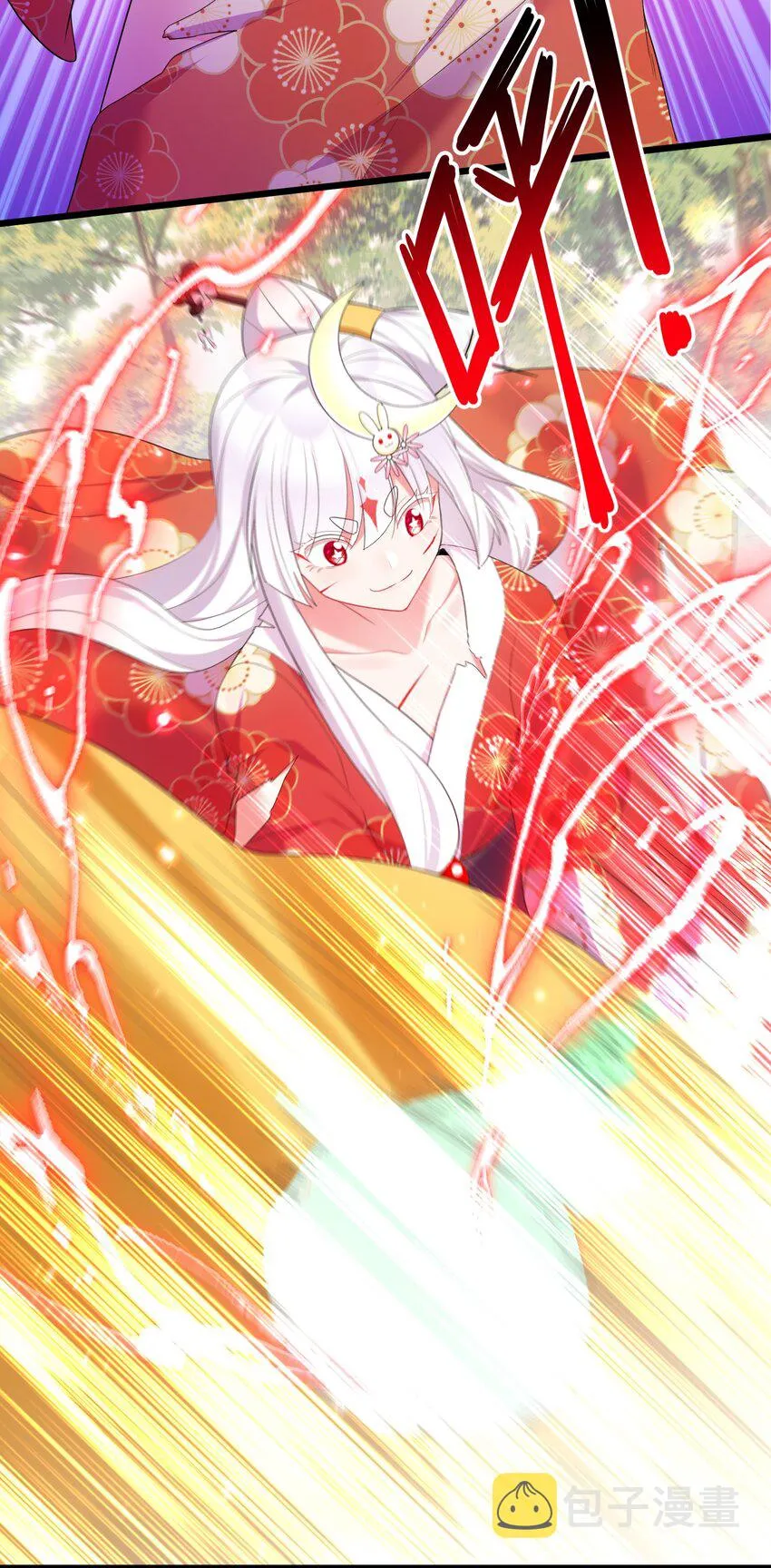 103 祸源……绮语 第17页