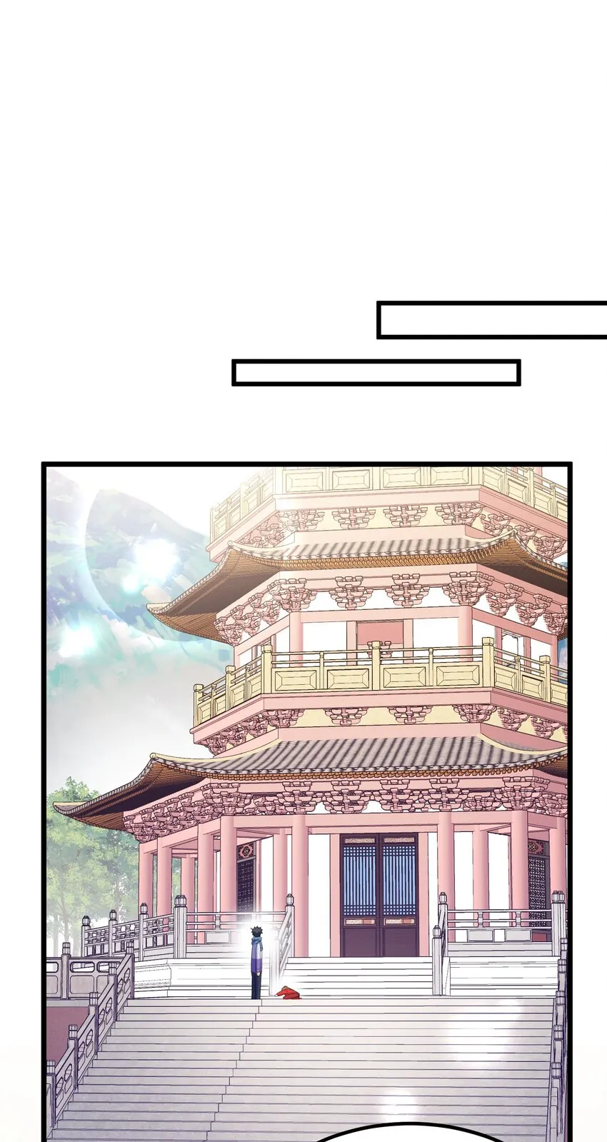 103 祸源……绮语 第29页