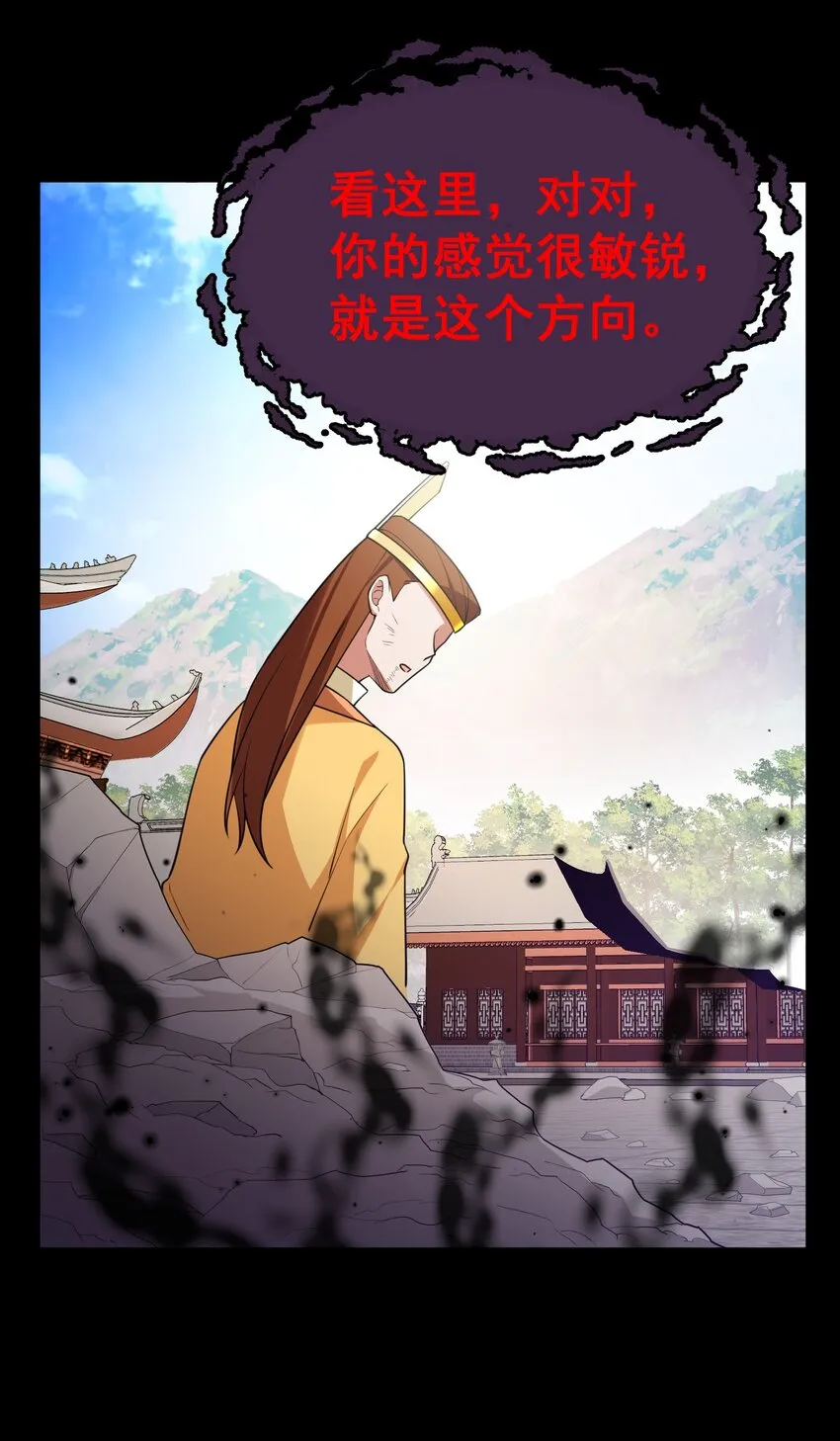 104 死与……新生 第35页