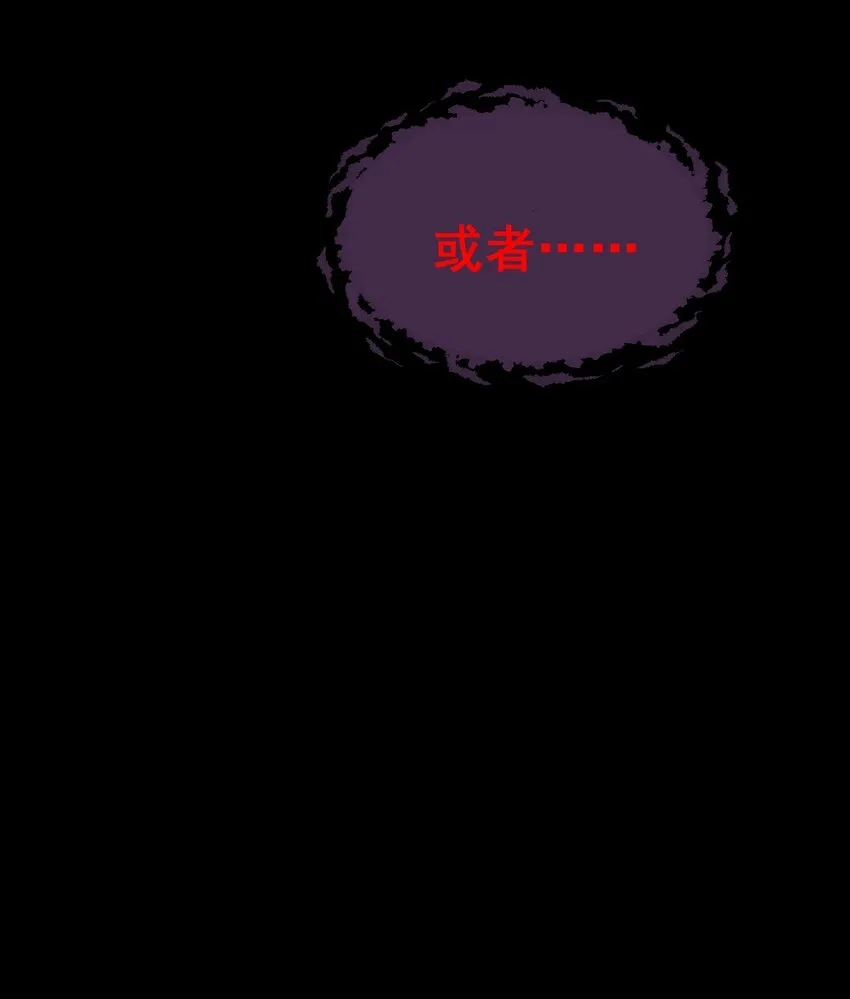 104 死与……新生 第42页