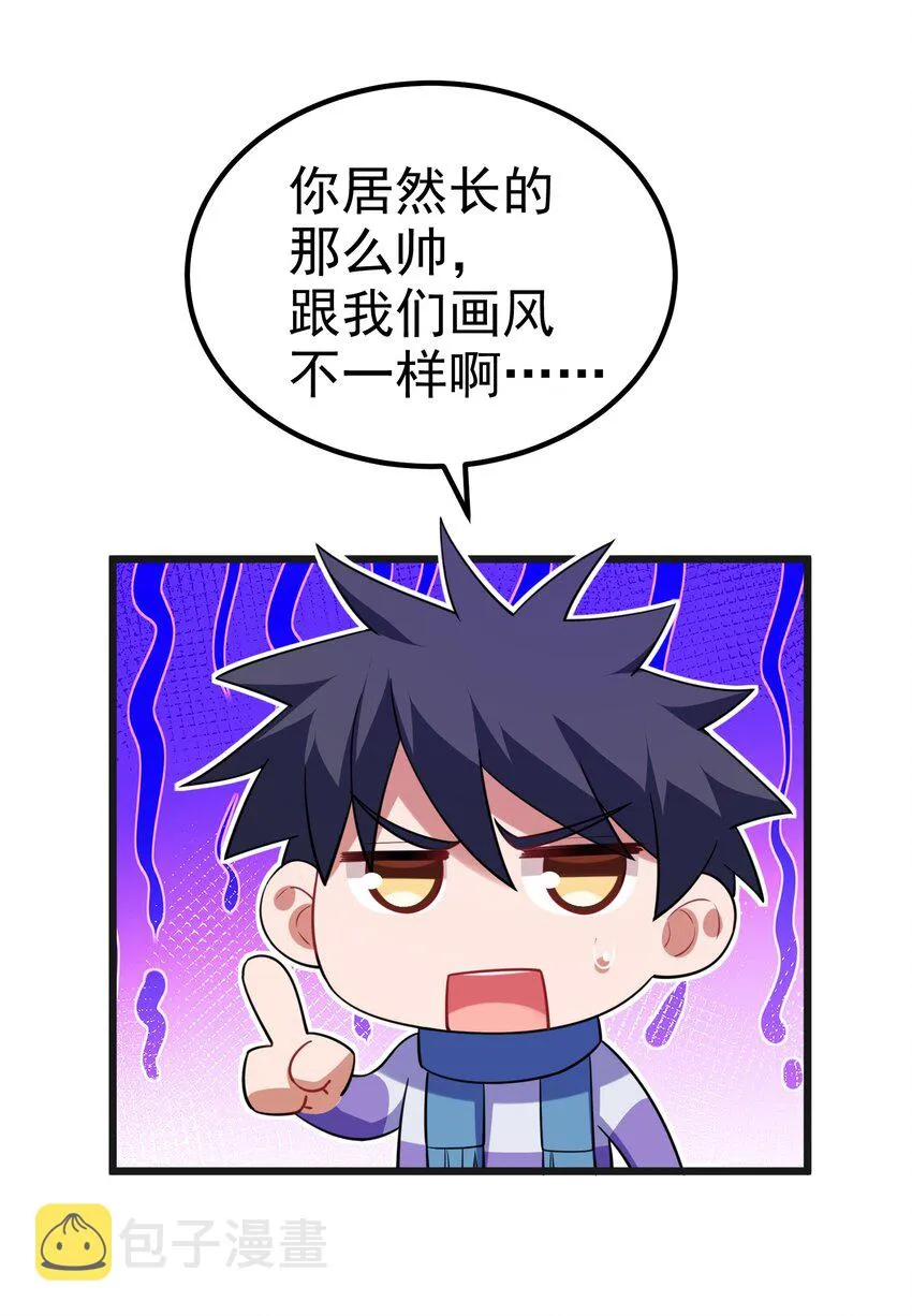 105 强……敌 第5页