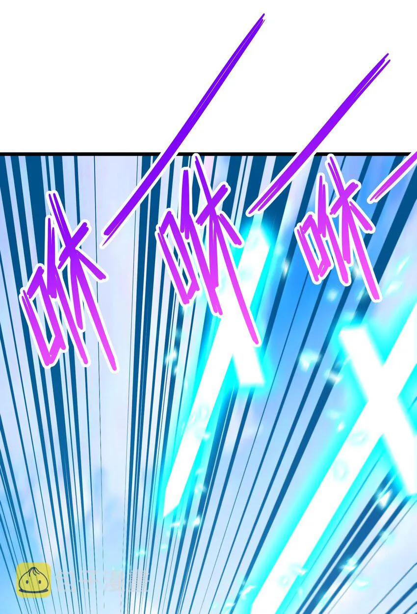 105 强……敌 第14页