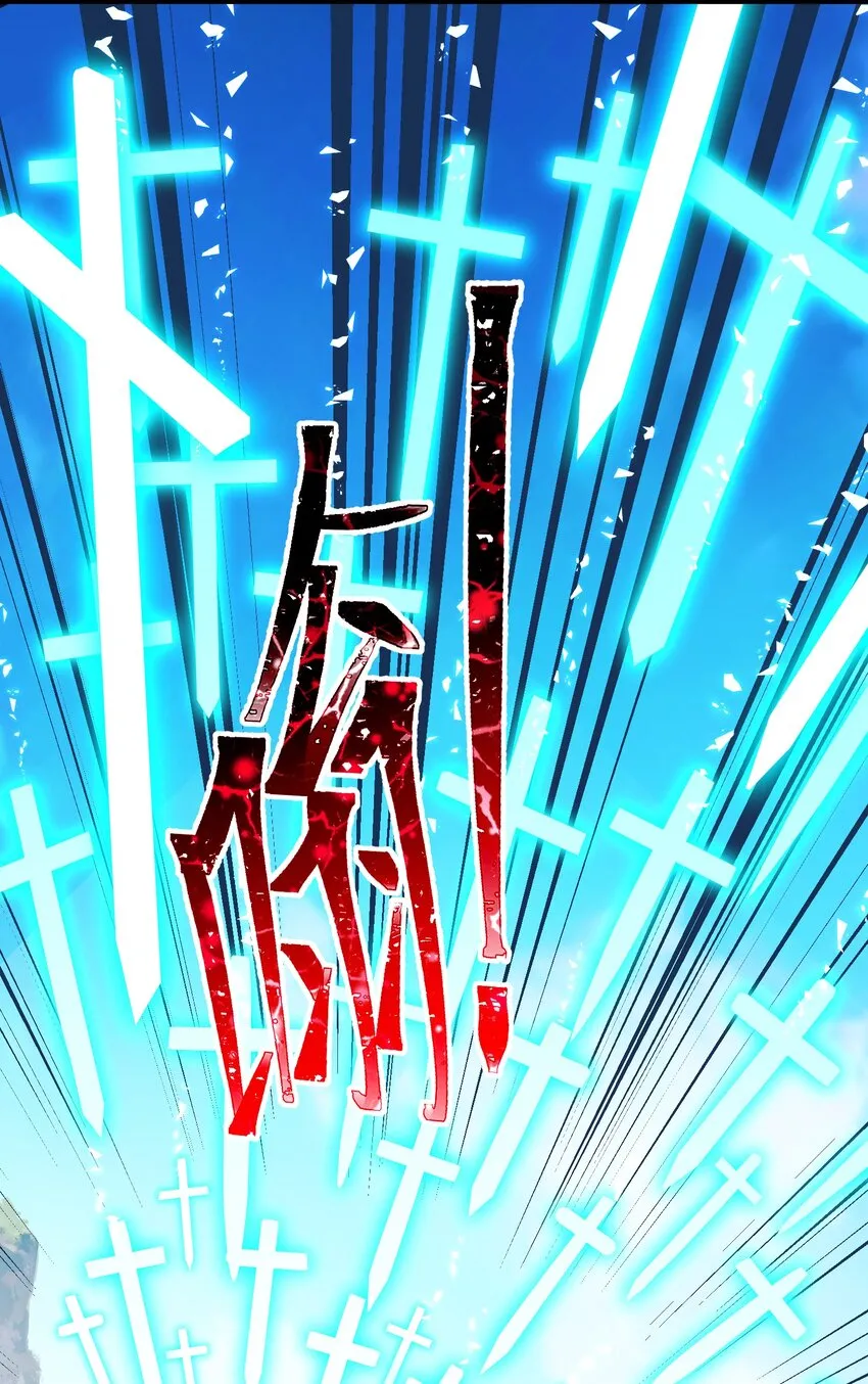 105 强……敌 第22页