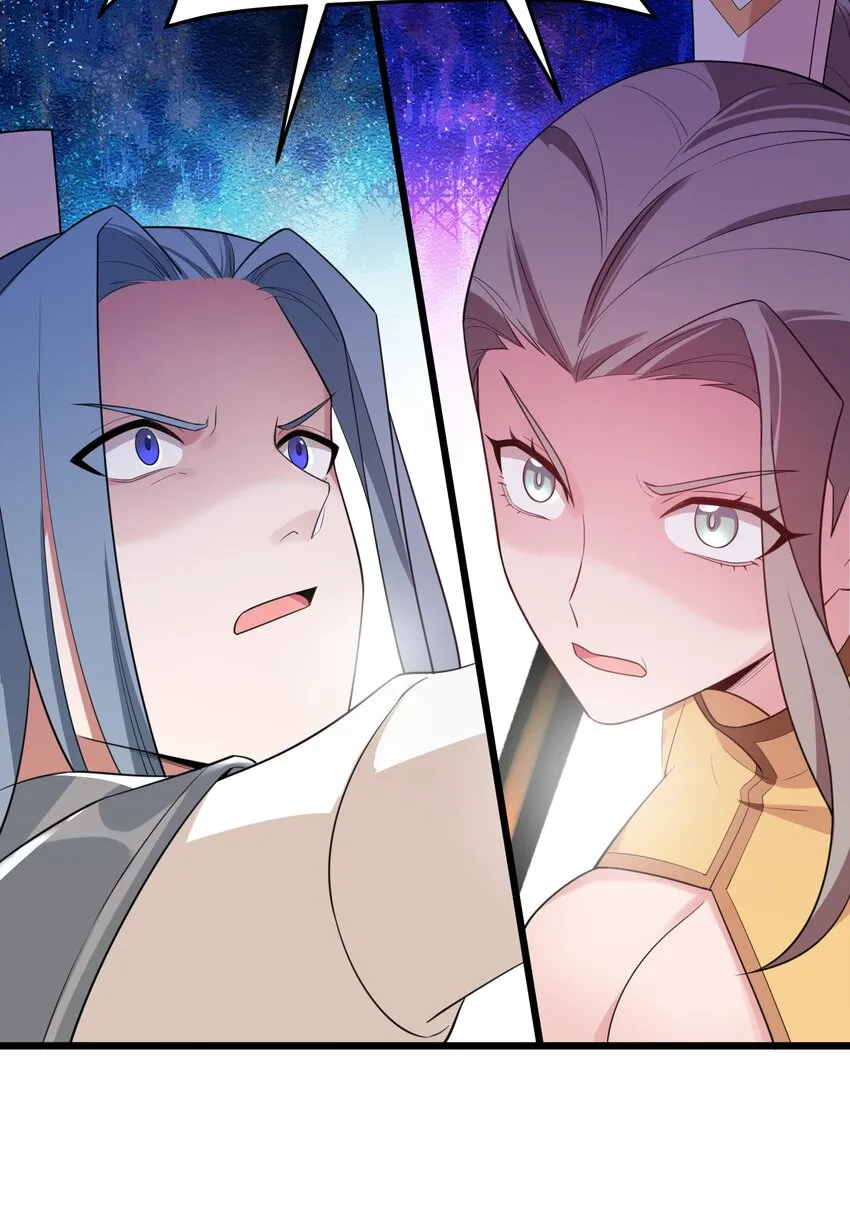 105 强……敌 第45页