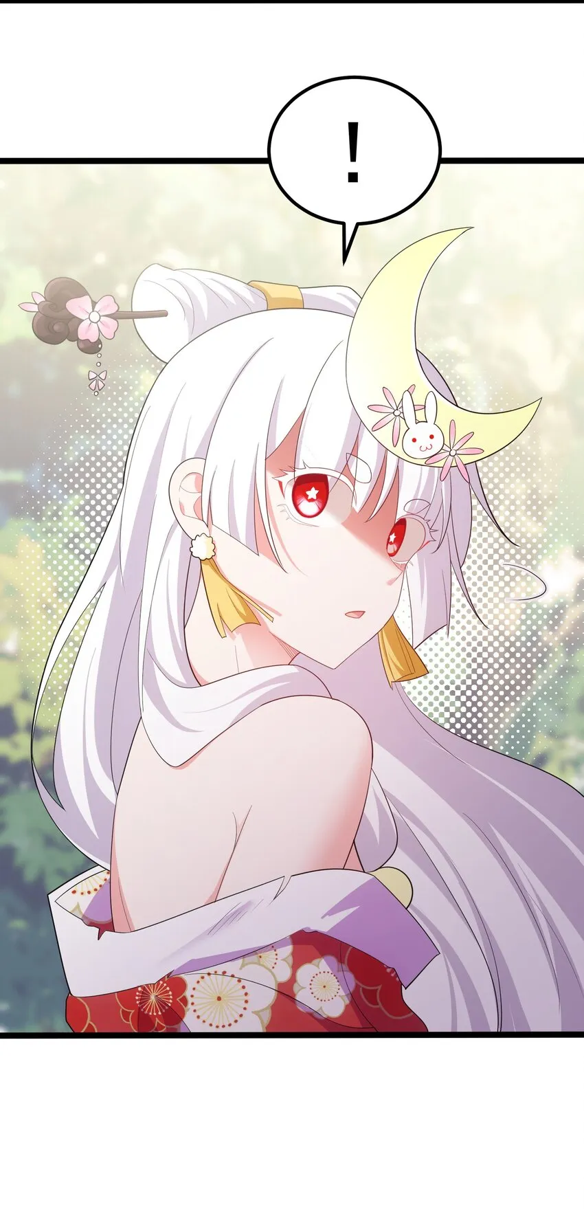 105 强……敌 第57页
