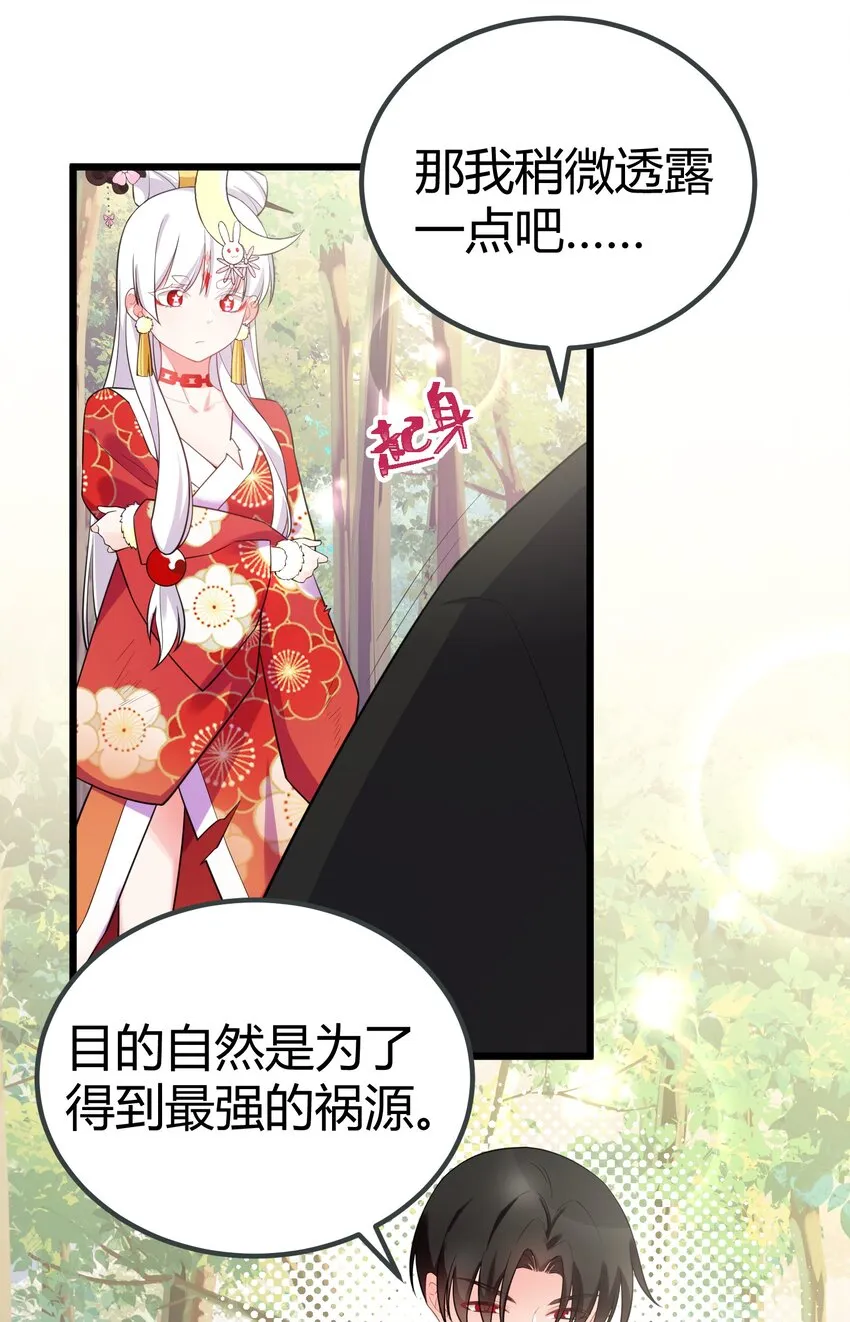 106 道之……羽衣 第11页
