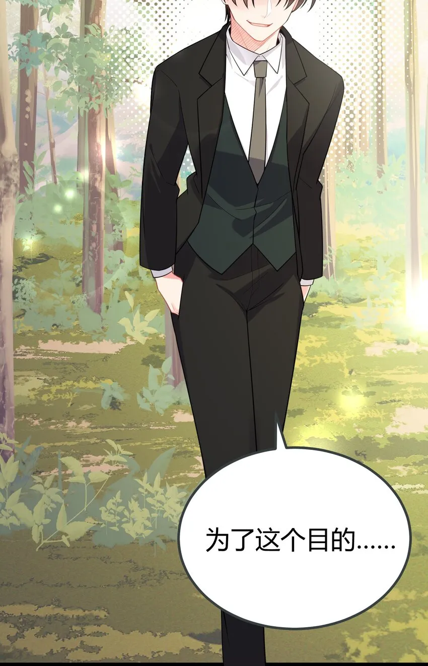 106 道之……羽衣 第12页