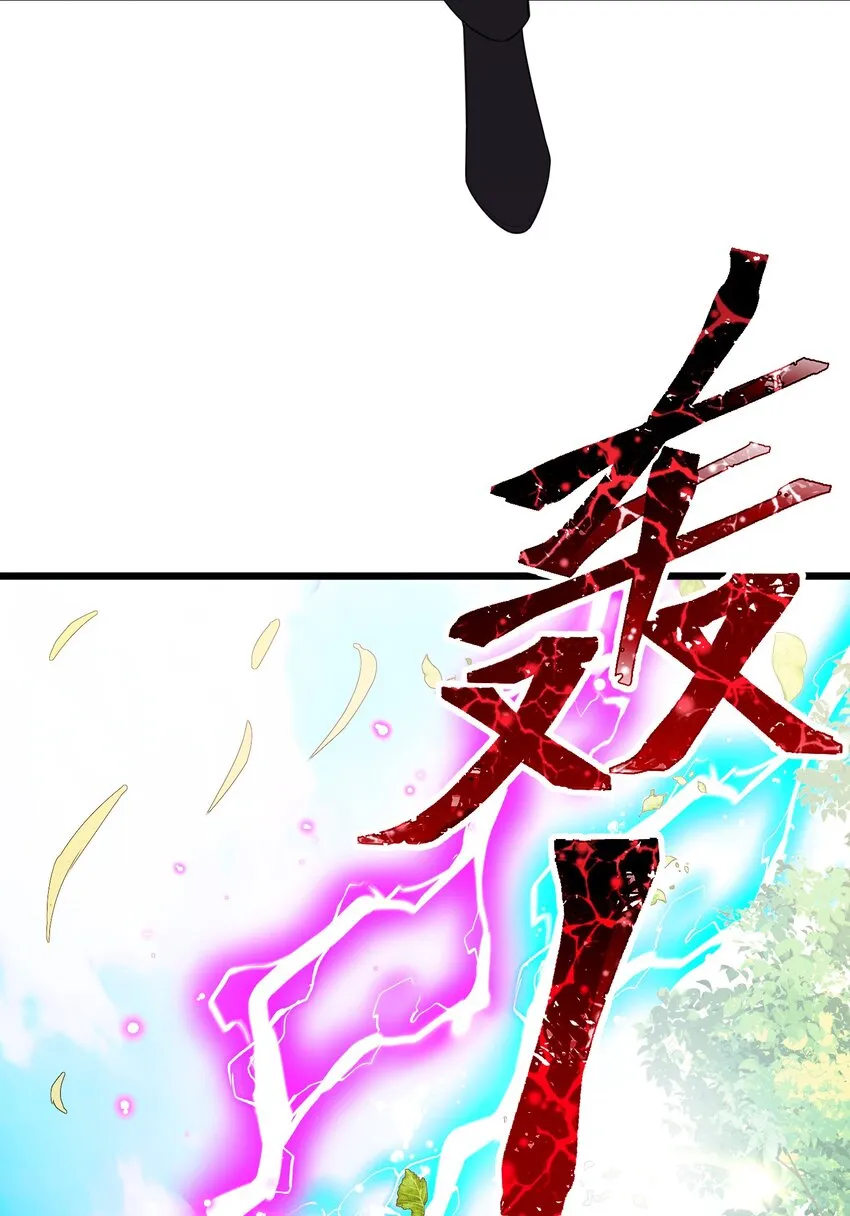 106 道之……羽衣 第13页