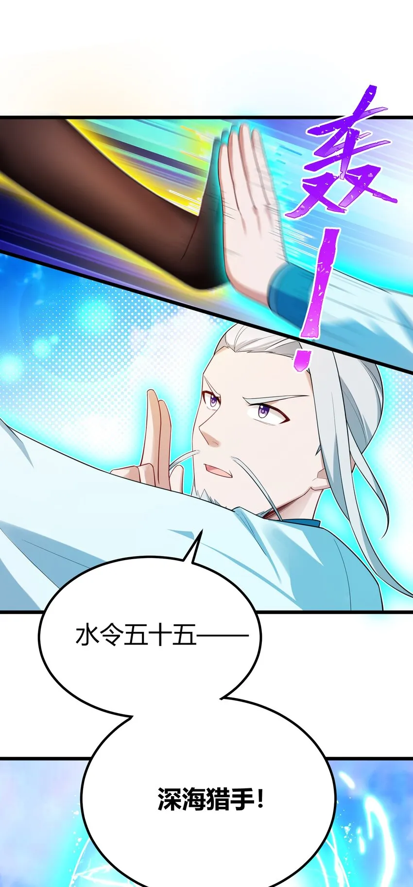 106 道之……羽衣 第15页