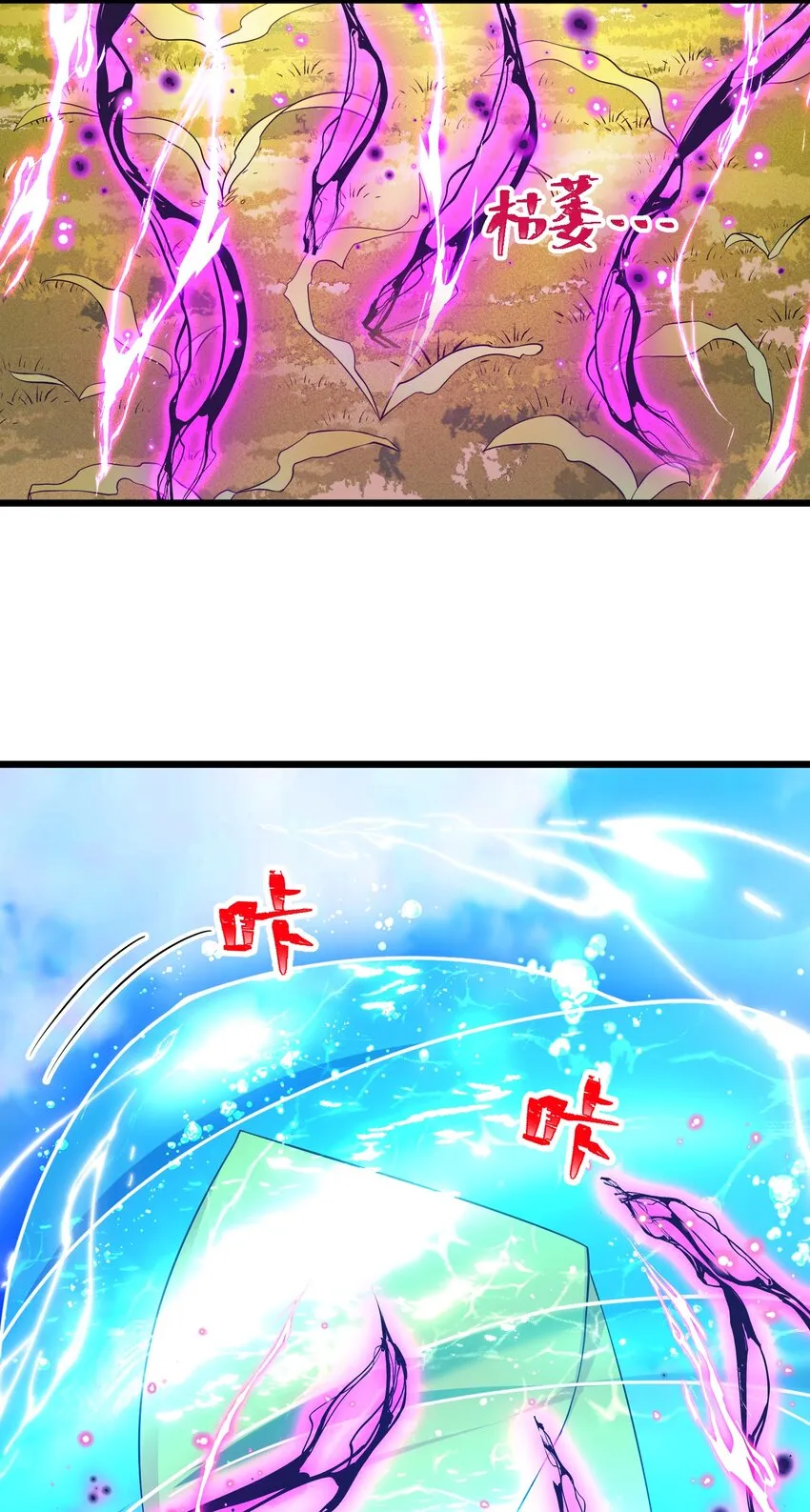 106 道之……羽衣 第18页