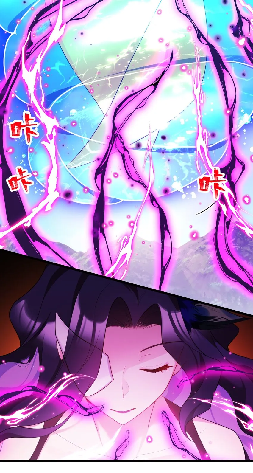 106 道之……羽衣 第19页